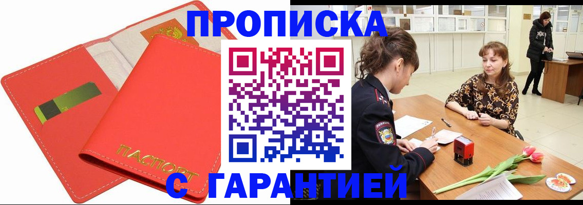 временная регистрация поиск в Дюртюли