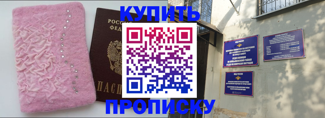 временная регистрация для школы в Дюртюли