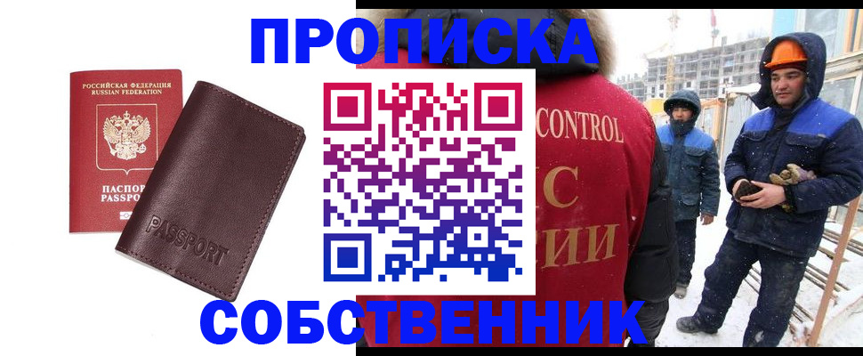 временная регистрация законно в Дюртюли