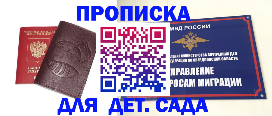 временная регистрация адрес в Дюртюли
