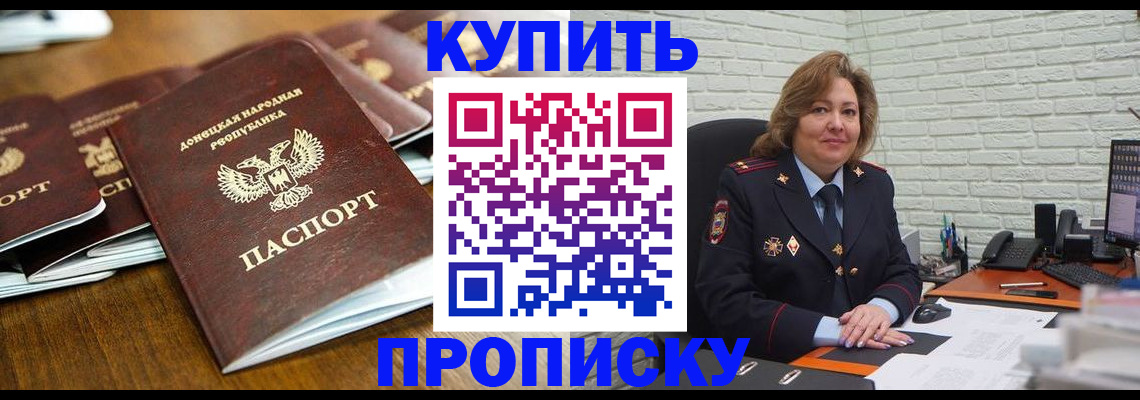 временная регистрация в квартире в Дюртюли