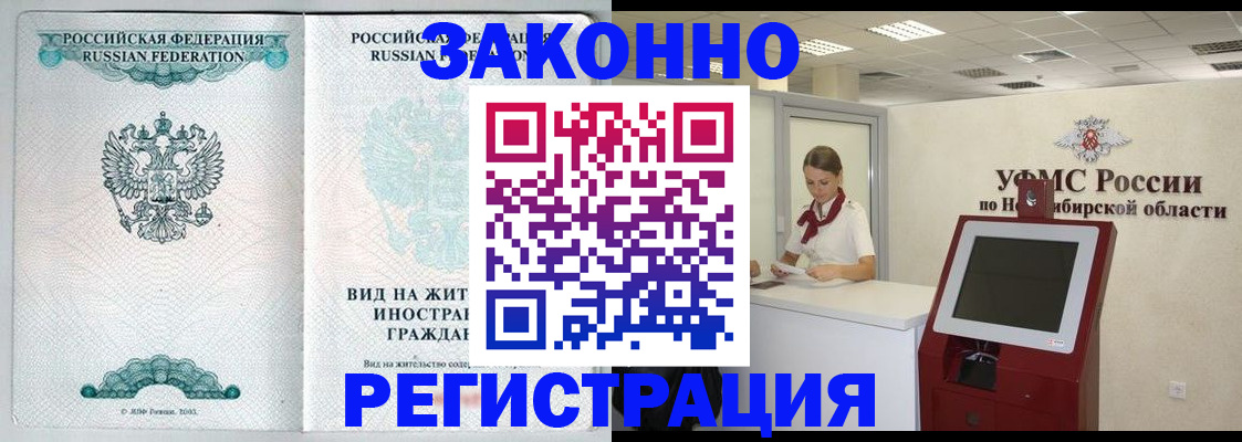 регистрация для школы в Дюртюли