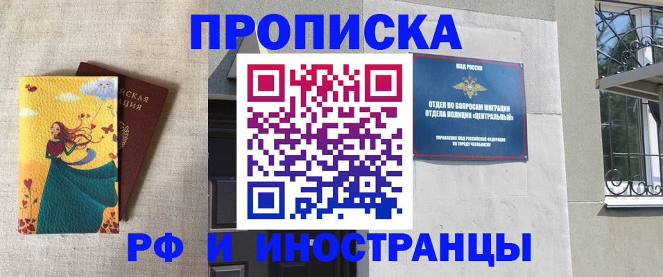 временная регистрация для всех в Дюртюли